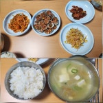 2/12- 메기 매운탕, 오란다 만들기, 경로당에서 제공하는 점심식사 - 2026- 지리산 귀농일기 - 설봉의 <지리산방> 2/12- 메기 매운탕, 오란다... 