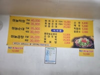 한강1300리 16차 단성면사무소~도담삼봉 15km - 2026. 4. 27.... - 쏘다니기 - 산줄기따라 한강1300리 16차 단성면사무소~도담삼봉... 