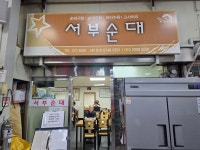 한강1300리 19차 어라연입구~문산1리 8.5km - 2026. 5. 27.... - 쏘다니기 - 산줄기따라 한강1300리 19차 어라연입구~문산1리 8.5km... 
