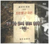 눈 뜬 봉사 - ◆...감동글 게시판 - 엔카 컴나라 눈 뜬 봉사