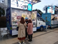 움직이는관광안내소 강화 활동 모습입니다. - 강화도 소식 - 고인돌사랑회 움직이는관광안내소 강화 활동 모습입니다.