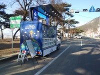 움직이는관광안내소 강화 활동 모습입니다. - 강화도 소식 - 고인돌사랑회 움직이는관광안내소 강화 활동 모습입니다.