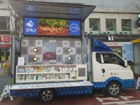 움직이는관광안내소 강화 활동 모습입니다. - 강화도 소식 - 고인돌사랑회 움직이는관광안내소 강화 활동 모습입니다.