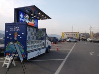 움직이는관광안내소 강화 활동 모습입니다. - 강화도 소식 - 고인돌사랑회 움직이는관광안내소 강화 활동 모습입니다.