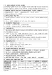 1월 11일 / 주님 세례 축일 주보 - 본당주보 - 천주교 백천성당 1월 11일 / 주님 세례 축일 주보
