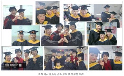 IBM체형관리 98기 개강 - ♣ 공지사항 - 피부관리사협회 - 끄레아숑보떼평생교육원 체형이 바뀌면 라이프가 바뀐다!... IBM체형관리 98기 개강
