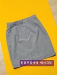 양재2급(초급과정)-아산지부 - ♡... 양재,옷수선,아동복 - (사)평생문화센터 양재2급(초급과정)-아산지부
