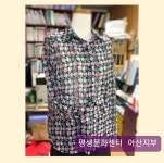 양재2급(중급과정)-아산지부 - ♡... 양재,옷수선,아동복 - (사)평생문화센터 양재2급(중급과정)-아산지부