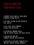 ♡ 쉼이 있는 11월의 첫번째 일요일이에요 ❤️ - 자유 게시방 - 수림결혼정보 www.zzakk.com ♡ 쉼이 있는 11월의 첫번째 일요일이에요 ❤️