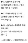 인생 후반전!! 이럭게살자!! - 자유 게시방 - 수림결혼정보 www.zzakk.com 인생 후반전!! 이럭게살자!!