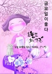 ★ 고혈압에 치명적인 식품 ★ - 자유 게시방 - 수림결혼정보 www.zzakk.com ★ 고혈압에 치명적인 식품 ★