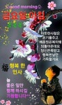 빈손으로 돌아갈 인생 - 자유 게시방 - 수림결혼정보 www.zzakk.com 빈손으로 돌아갈 인생