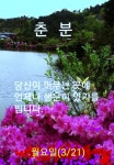 시간의 가치 - 좋은글 - 수림결혼정보 www.zzakk.com 시간의 가치