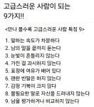 ♡ 쉼이 있는 11월의 첫번째 일요일이에요 ❤️ - 자유 게시방 - 수림결혼정보 www.zzakk.com ♡ 쉼이 있는 11월의 첫번째 일요일이에요 ❤️