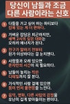 1년 365일 이렇게 사랑하겠습니다 ❤️ - 자유 게시방 - 수림결혼정보 www.zzakk.com 1년 365일 이렇게 사랑하겠습니다 ❤️