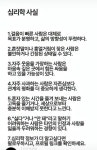 ♡ 쉼이 있는 11월의 첫번째 일요일이에요 ❤️ - 자유 게시방 - 수림결혼정보 www.zzakk.com ♡ 쉼이 있는 11월의 첫번째 일요일이에요 ❤️