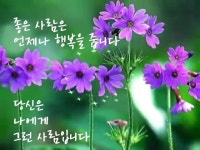 [ 사람들에게환영받는비결 ] - 자유 게시방 - 수림결혼정보 www.zzakk.com [ 사람들에게환영받는비결 ]
