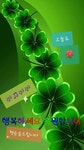 ♥ 행운을 부르는 대화법칙 14가지 ♥ - 사랑♡좋은 글방 - 수림결혼정보 www.zzakk.com ♥ 행운을 부르는 대화법칙 14가지 ♥