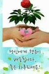 ♡아름다운 약속을 하는사람 - 사랑♡좋은 글방 - 수림결혼정보 www.zzakk.com ♡아름다운 약속을 하는사람