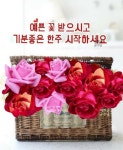 ♥ 행운이 항상 따르는 사람들의 7가지 비밀 ♥ - 사랑♡좋은 글방 - 수림결혼정보 www.zzakk.com ♥ 행운이 항상 따르는 사람들의 7가지... 