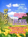 세계 최고의 건강식품 16가지 - 자유 게시방 - 수림결혼정보 www.zzakk.com 세계 최고의 건강식품 16가지