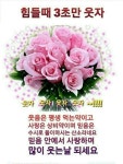 ＜인연 그리고 당신과의 사랑＞ - 사랑♡좋은 글방 - 수림결혼정보 www.zzakk.com ＜인연 그리고 당신과의 사랑＞