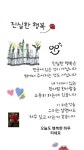 🧡 중년이되면 더 그리워지는 것들 🧡 - 좋은글 - 수림결혼정보 www.zzakk.com 🧡 중년이되면 더 그리워지는 것들 🧡