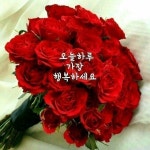 행복한 가족을 위해 필요한 10가지 - 감동 좋은글 - 수림결혼정보 www.zzakk.com 행복한 가족을 위해 필요한 10가지