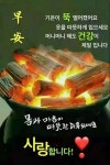 ♣ 마음이 따뜻한 사람 ♣ - 사랑♡좋은 글방 - 수림결혼정보 www.zzakk.com ♣ 마음이 따뜻한 사람 ♣