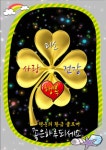 살아가면서 참 많은 사람들을 만나게 된다 - 자유 게시방 - 수림결혼정보 www.zzakk.com 살아가면서 참 많은 사람들을 만나게 된다
