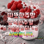 피할 수 없는 인생의 진실 - 사랑♡좋은 글방 - 수림결혼정보 www.zzakk.com 피할 수 없는 인생의 진실