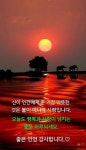 🍒건강한 삶을 사는 30가지 지혜(智慧) - 감동 좋은글 - 수림결혼정보 www.zzakk.com 🍒건강한 삶을 사는 30가지 지혜(智慧)
