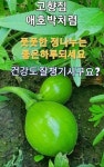 ❤️ 남자의 마음 ❤️ - 자유 게시방 - 수림결혼정보 www.zzakk.com ❤️ 남자의 마음 ❤️