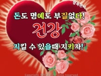 명심보감에서 배우는 삶의 지혜 - 자유 게시방 - 수림결혼정보 www.zzakk.com 명심보감에서 배우는 삶의 지혜