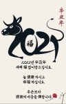 3사, 3걸, 3기 ◈ 3사가 있습니다. - 자유 게시방 - 수림결혼정보 www.zzakk.com 3사, 3걸, 3기 ◈ 3사가 있습니다.