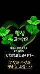 ★ 고혈압에 치명적인 식품 ★ - 자유 게시방 - 수림결혼정보 www.zzakk.com ★ 고혈압에 치명적인 식품 ★