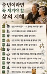 1년 365일 이렇게 사랑하겠습니다 ❤️ - 자유 게시방 - 수림결혼정보 www.zzakk.com 1년 365일 이렇게 사랑하겠습니다 ❤️