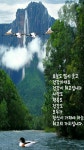 [고난은 인생의 벗] - 좋은글 - 수림결혼정보 www.zzakk.com [고난은 인생의 벗]