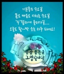 [세계 최고의 건강식품 16가지] - 자유 게시방 - 수림결혼정보 www.zzakk.com [세계 최고의 건강식품 16가지]