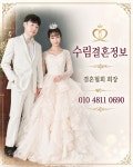 ❤️ 생각 청소 한주를 ..🧡 - 자유 게시방 - 수림결혼정보 www.zzakk.com ❤️ 생각 청소 한주를 ..🧡