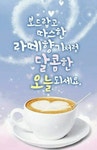 ♥ 행복을 막는 10가지 습관 ♥ - 감동 좋은글 - 수림결혼정보 www.zzakk.com ♥ 행복을 막는 10가지 습관 ♥