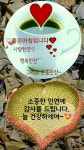 ♠ 살면서 만나는 진짜 인연 ♠ - 좋은글 - 수림결혼정보 www.zzakk.com ♠ 살면서 만나는 진짜 인연 ♠