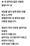 1년 365일 이렇게 사랑하겠습니다 ❤️ - 자유 게시방 - 수림결혼정보 www.zzakk.com 1년 365일 이렇게 사랑하겠습니다 ❤️