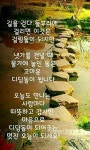 ♥ 성품은 행복의 비결입니다 ♥ - 감동 좋은글 - 수림결혼정보 www.zzakk.com ♥ 성품은 행복의 비결입니다 ♥