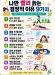 1년 365일 이렇게 사랑하겠습니다 ❤️ - 자유 게시방 - 수림결혼정보 www.zzakk.com 1년 365일 이렇게 사랑하겠습니다 ❤️