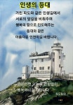 [기다림!!] - 좋은글 - 수림결혼정보 www.zzakk.com [기다림!!]