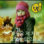 인연 - 사랑♡좋은 글방 - 수림결혼정보 www.zzakk.com 인연