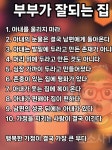 1년 365일 이렇게 사랑하겠습니다 ❤️ - 자유 게시방 - 수림결혼정보 www.zzakk.com 1년 365일 이렇게 사랑하겠습니다 ❤️