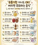 살아가면서 참 많은 사람들을 만나게 된다 - 자유 게시방 - 수림결혼정보 www.zzakk.com 살아가면서 참 많은 사람들을 만나게 된다