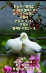 고중유락 - 감동 좋은글 - 수림결혼정보 www.zzakk.com 고중유락